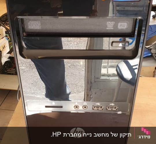מחשב שולחני HP עם כונן DVD ויציאות USB